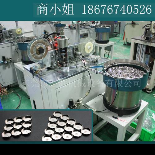 供应产品-东莞市三胜机械设备(销售部)
